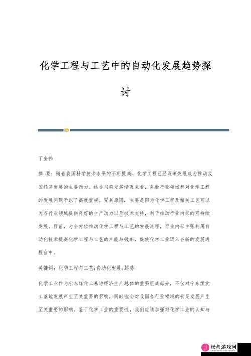 精产国品一区二区三区的独特魅力与发展趋势探讨