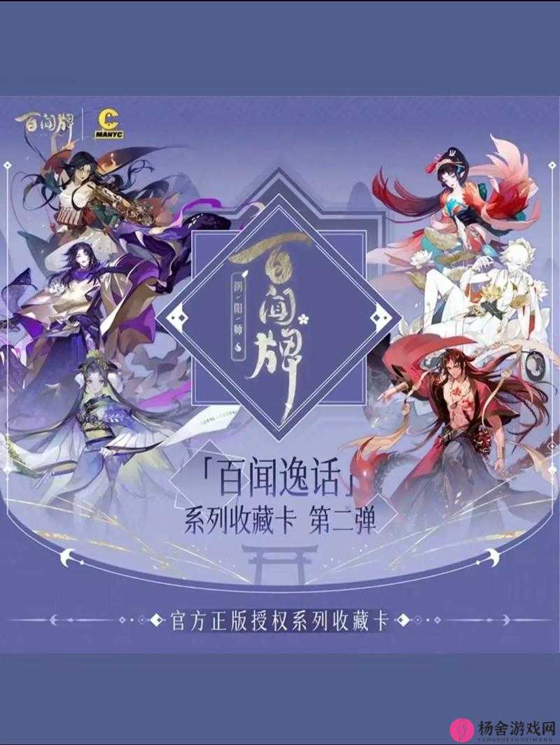 阴阳师百闻牌深度攻略，倒计时流派狗目鸠琴卡组完美搭配指南